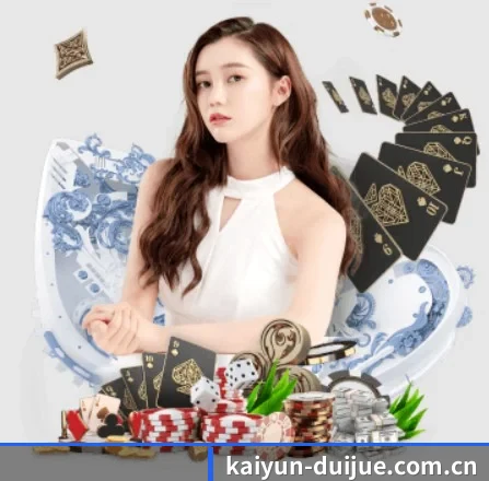 开云体育入口 APP
