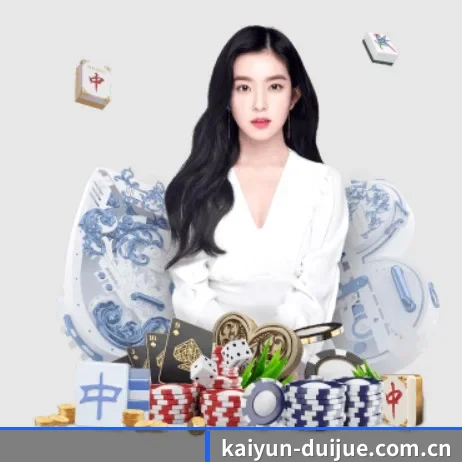 开云体育入口 APP 界面