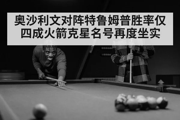 snooker player
